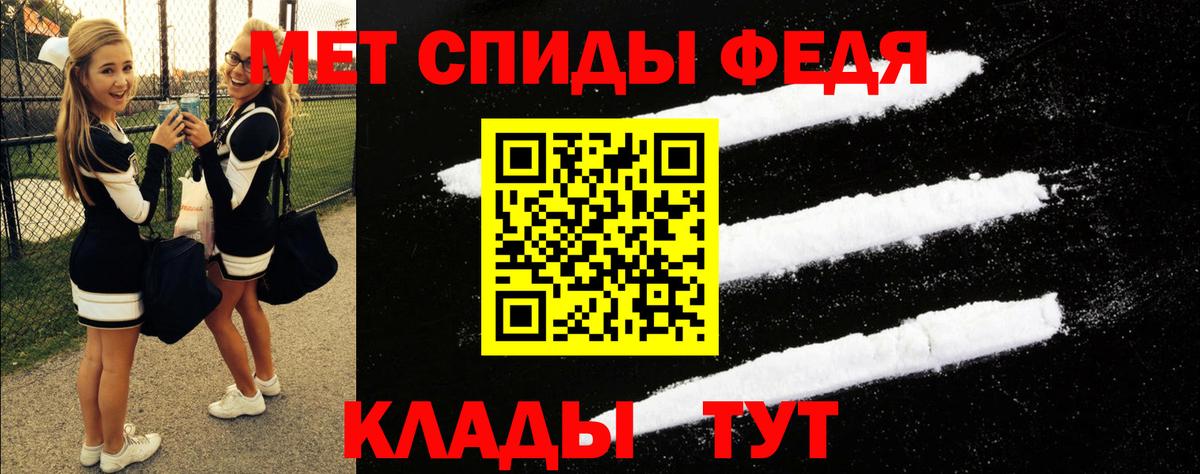 АМФЕТАМИН Розовый Донецк