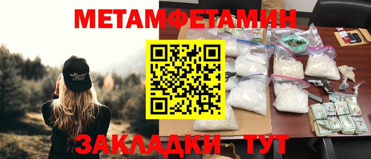 Amphetamine VHQ  Amphetamine  АМФ  Вход с VPN  Донецк 