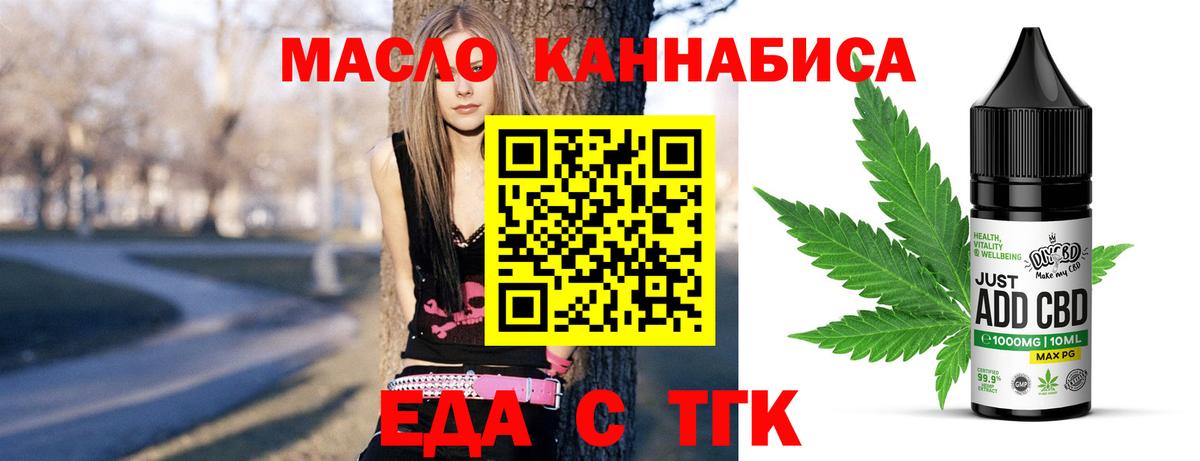 Canna-Cookies марихуана Донецк