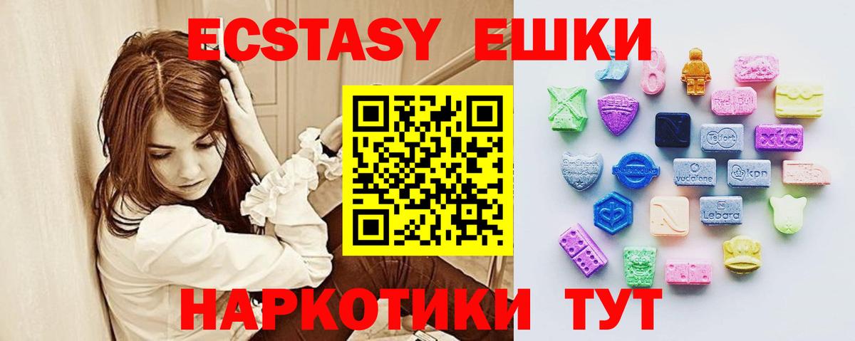 ЭКСТАЗИ DUBAI Донецк