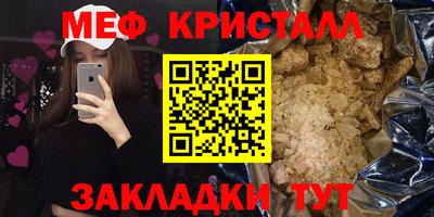 марихуана Кунгур