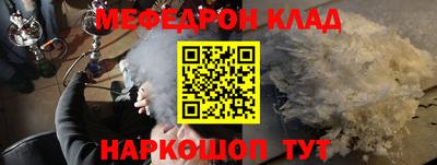 ALPHA-PVP Кумертау