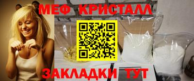 ALPHA-PVP Кумертау