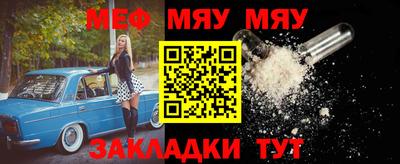 ALPHA-PVP Кумертау