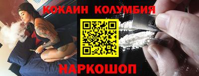марихуана Кунгур