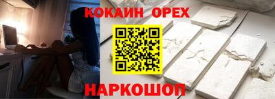 ALPHA-PVP Кумертау