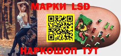 марихуана Кунгур