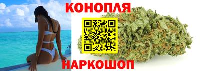 марихуана Кунгур