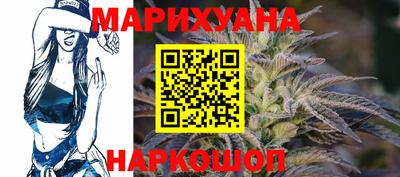 марихуана Кунгур