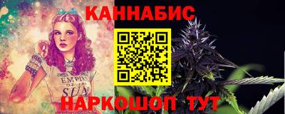 марихуана Кунгур