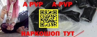 ALPHA-PVP Кумертау