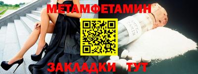 ALPHA-PVP Кумертау