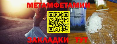 ALPHA-PVP Кумертау
