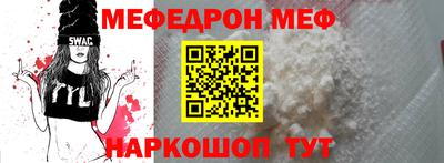 ALPHA-PVP Кумертау