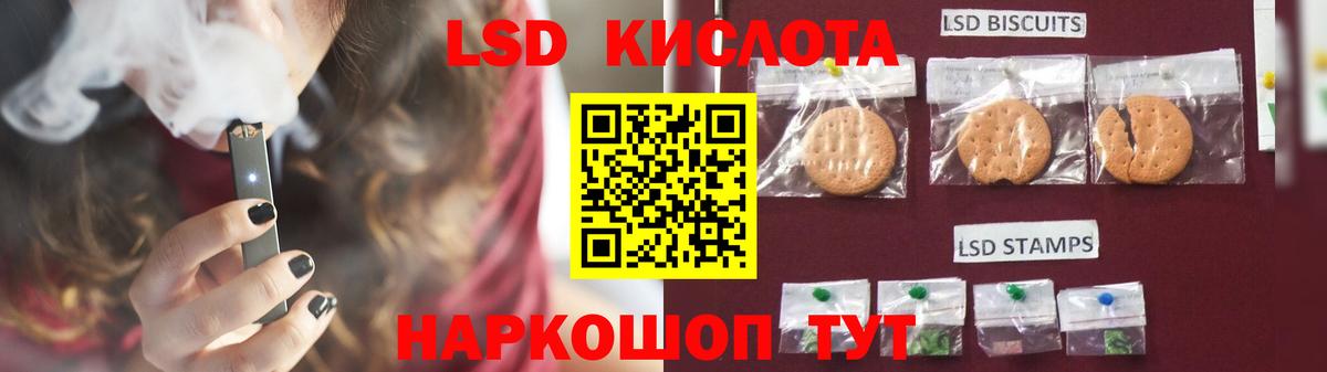 Лсд 25 экстази ecstasy  LSD-25 экстази кислота  LSD-25 экстази  Донецк  Вход с VPN 