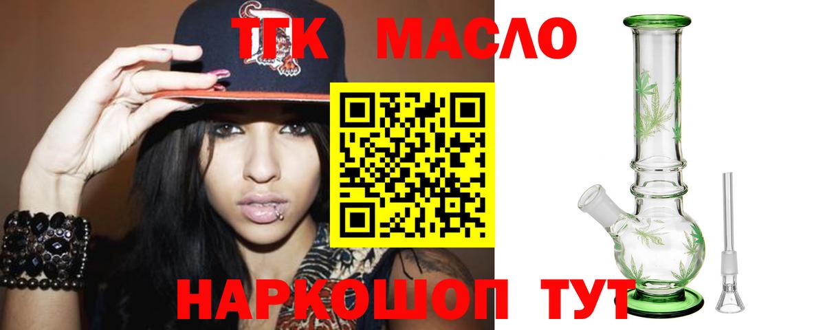 Дистиллят ТГК концентрат Донецк